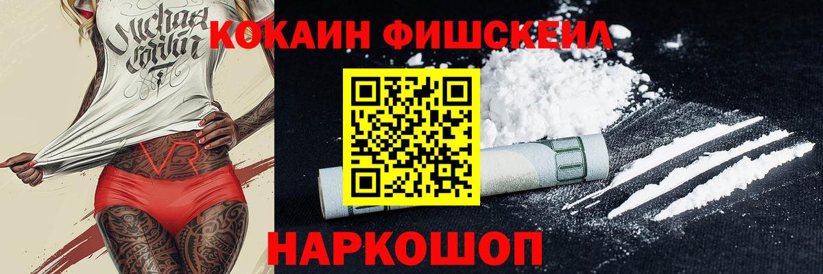 Cocaine  Вход с VPN  где купить   COCAIN 99%  Cocaine 97%  Стрежевой 