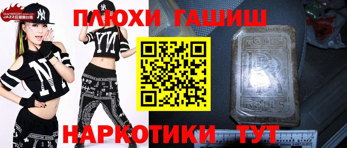 ГАШ 40% ТГК Стрежевой