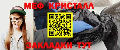 тгк Бугуруслан