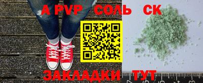 шишки Будённовск