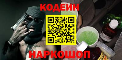 шишки Будённовск