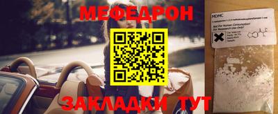 тгк Бугуруслан
