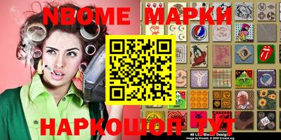 шишки Будённовск