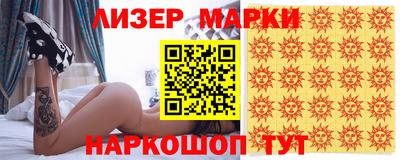 шишки Будённовск