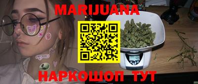 шишки Будённовск