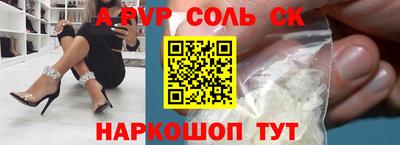 альфа пвп Бузулук