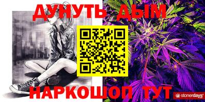 альфа пвп Бузулук