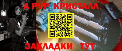 тгк Бугуруслан