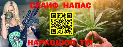 тгк Бугуруслан