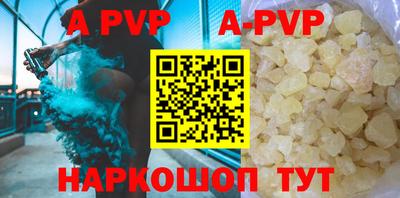 тгк Бугуруслан