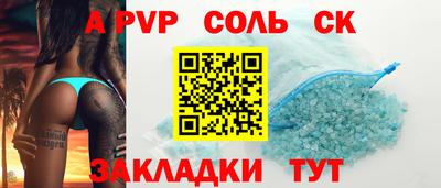 тгк Бугуруслан