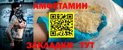 шишки Будённовск
