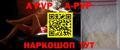 шишки Будённовск