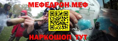 альфа пвп Бузулук