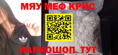 тгк Бугуруслан