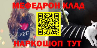шишки Будённовск
