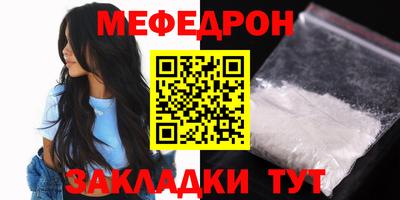 тгк Бугуруслан