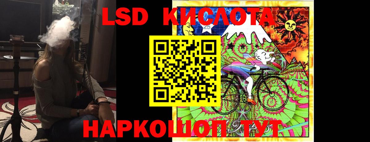 МЕГА как войти  Лсд 25 экстази ecstasy  Стрежевой  Вход с VPN  LSD-25 экстази ecstasy 