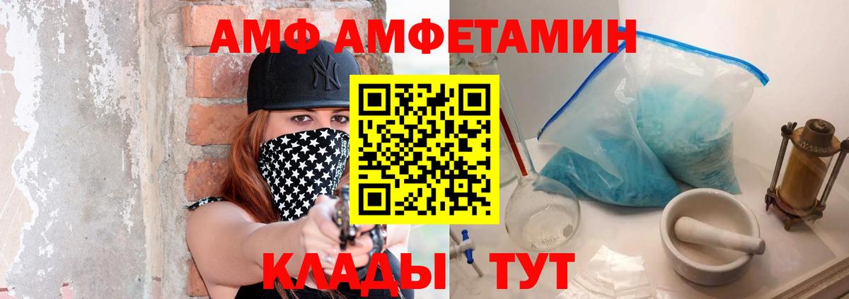 Стрежевой  Метамфетамин витя  Метамфетамин витя  Вход с VPN 