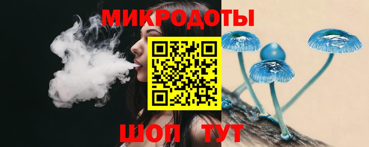 Псилоцибиновые грибы ЛСД Стрежевой