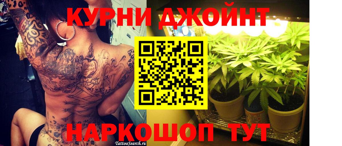 Стрежевой  Шишки марихуана план  Вход с VPN  МАРИХУАНА план  Бошки Шишки план 