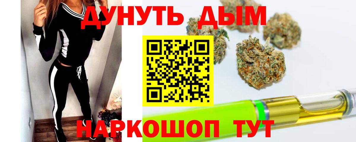 Бошки марихуана конопля Стрежевой
